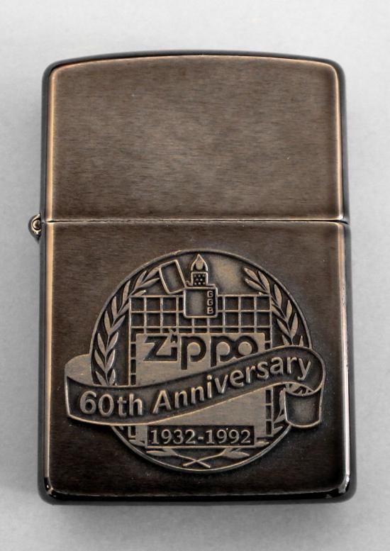 Zapalovač Zippo 60th Anniversary 1932-1992